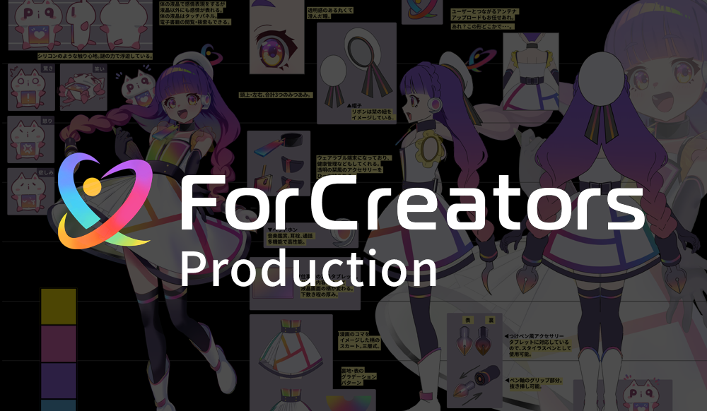 ForCreators ForCreators